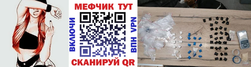 Наркошоп Гороховец СОЛЬ  КОКАИН  Галлюциногенные грибы  Бошки Шишки  ГАШ  Меф мяу мяу  АМФ 