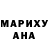 Амфетамин Розовый Matthew Maresca