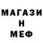 КЕТАМИН VHQ Eishley Abubo