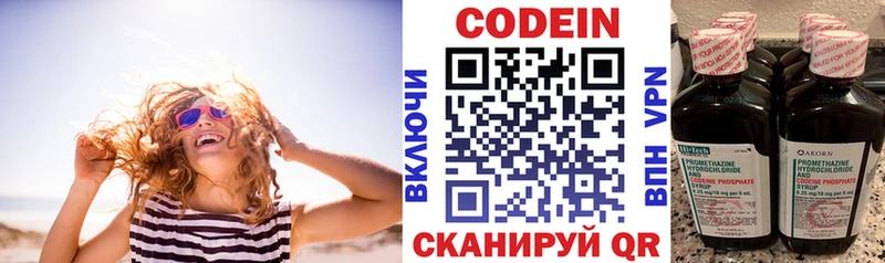 blacksprut сайт  Гороховец  Кодеиновый сироп Lean напиток Lean (лин) 