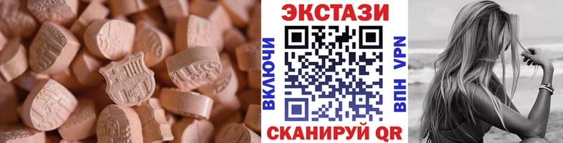 ЭКСТАЗИ Дубай Гороховец