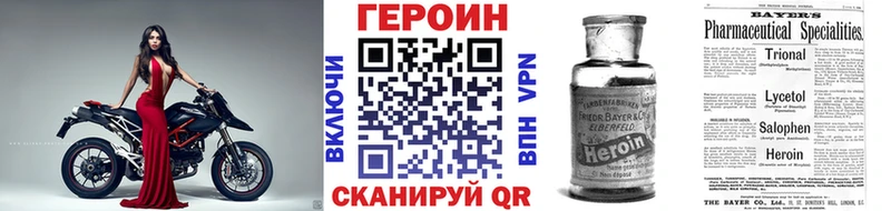 blacksprut ссылки  Гороховец  дарк нет состав  ГЕРОИН Heroin 