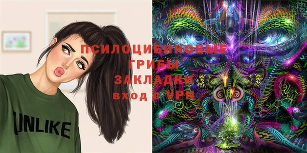 меф Бугульма