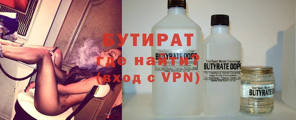 mdpv Бородино