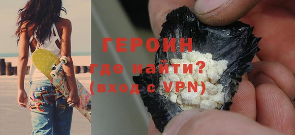 гашик Бронницы