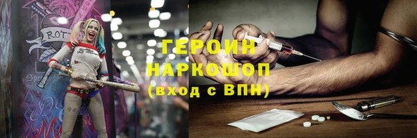 меф Бугульма