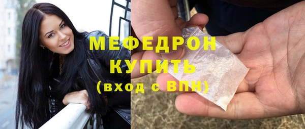 mdpv Бородино