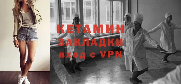 шишки Новокубанск