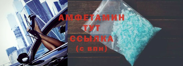гашик Бронницы