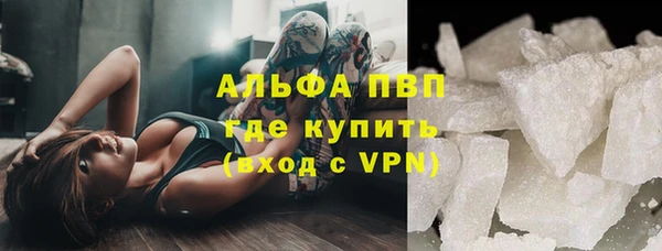 гашик Бронницы