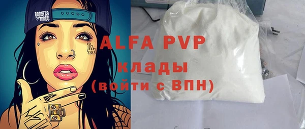 гашик Бронницы