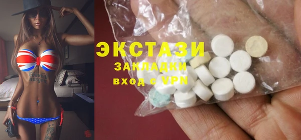 меф Бугульма