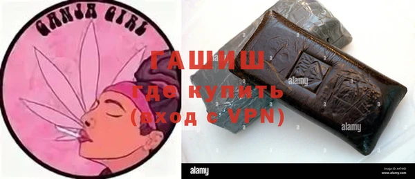 гашик Бронницы