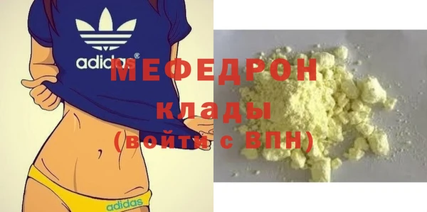 гашик Бронницы