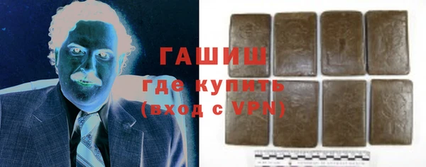 гашик Бронницы