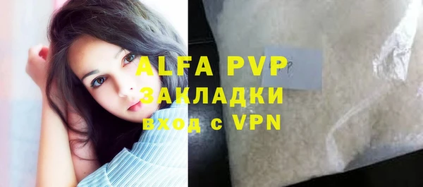 гашик Бронницы