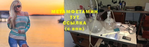 гашик Бронницы