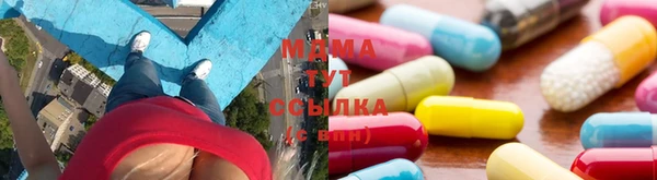 меф Бугульма
