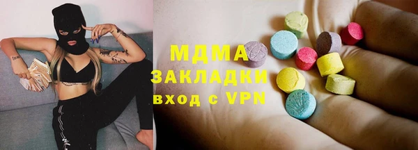 меф Бугульма