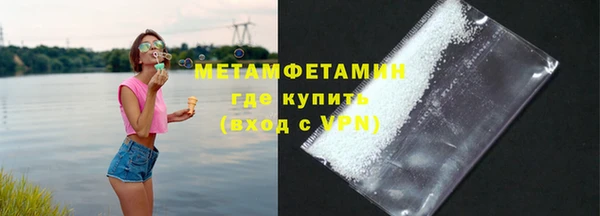 меф Бугульма