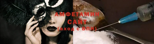 mdma Новозыбков
