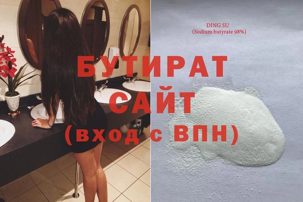 меф Бугульма