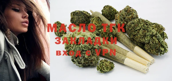 прущая мука Богородицк