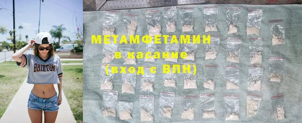 меф Бугульма