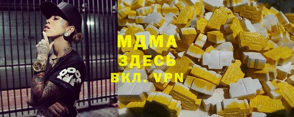 меф Бугульма
