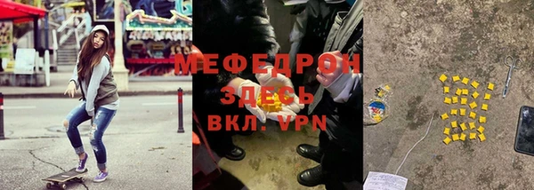 mdpv Бородино