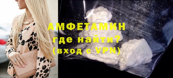 меф Бугульма