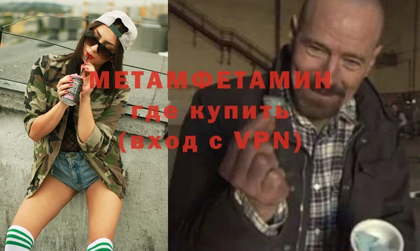 mdpv Бородино