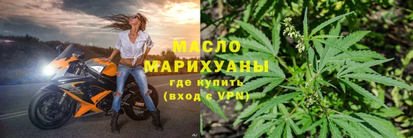 гашик Бронницы