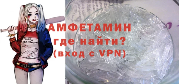 шишки Новокубанск