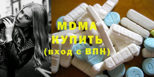 меф Бугульма
