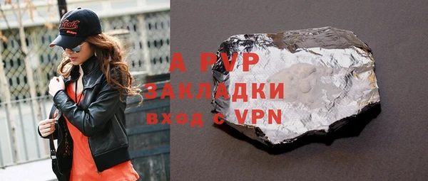 меф Бугульма