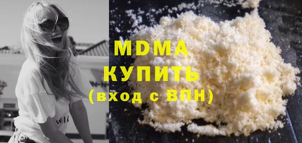 гашик Бронницы