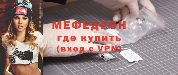 mdpv Бородино