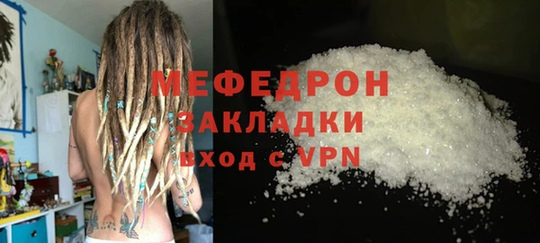 гашик Бронницы