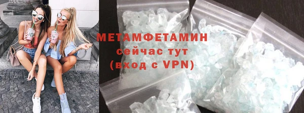 меф Бугульма