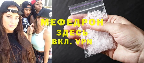 mdpv Бородино