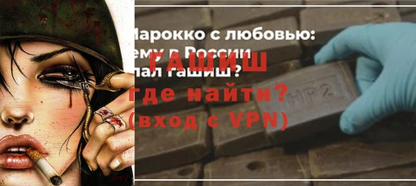меф Бугульма