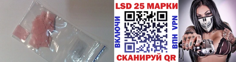 Лсд 25 экстази кислота  blacksprut вход  Гороховец 