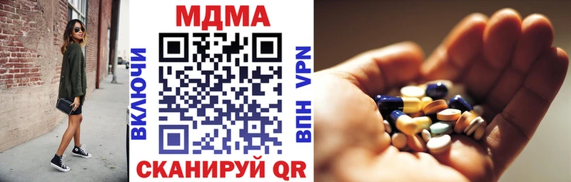 MDMA Molly купить Гороховец