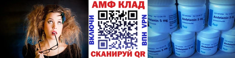 МЕТАМФЕТАМИН пудра  купить  сайты  Гороховец 