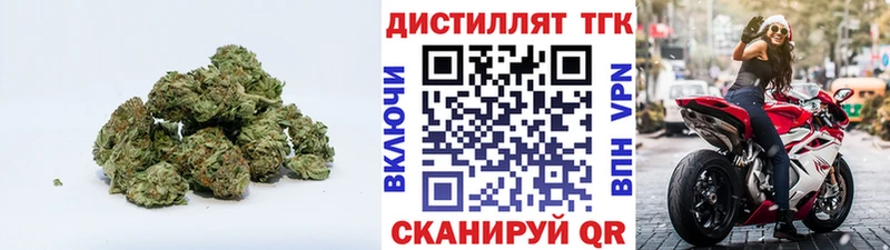 Дистиллят ТГК гашишное масло  KRAKEN онион  Гороховец 