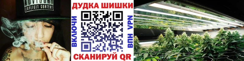 Канабис тримм  хочу   Гороховец 